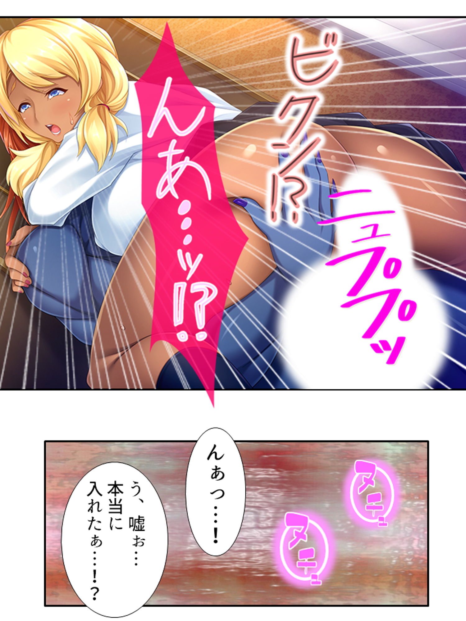 試し読み 7