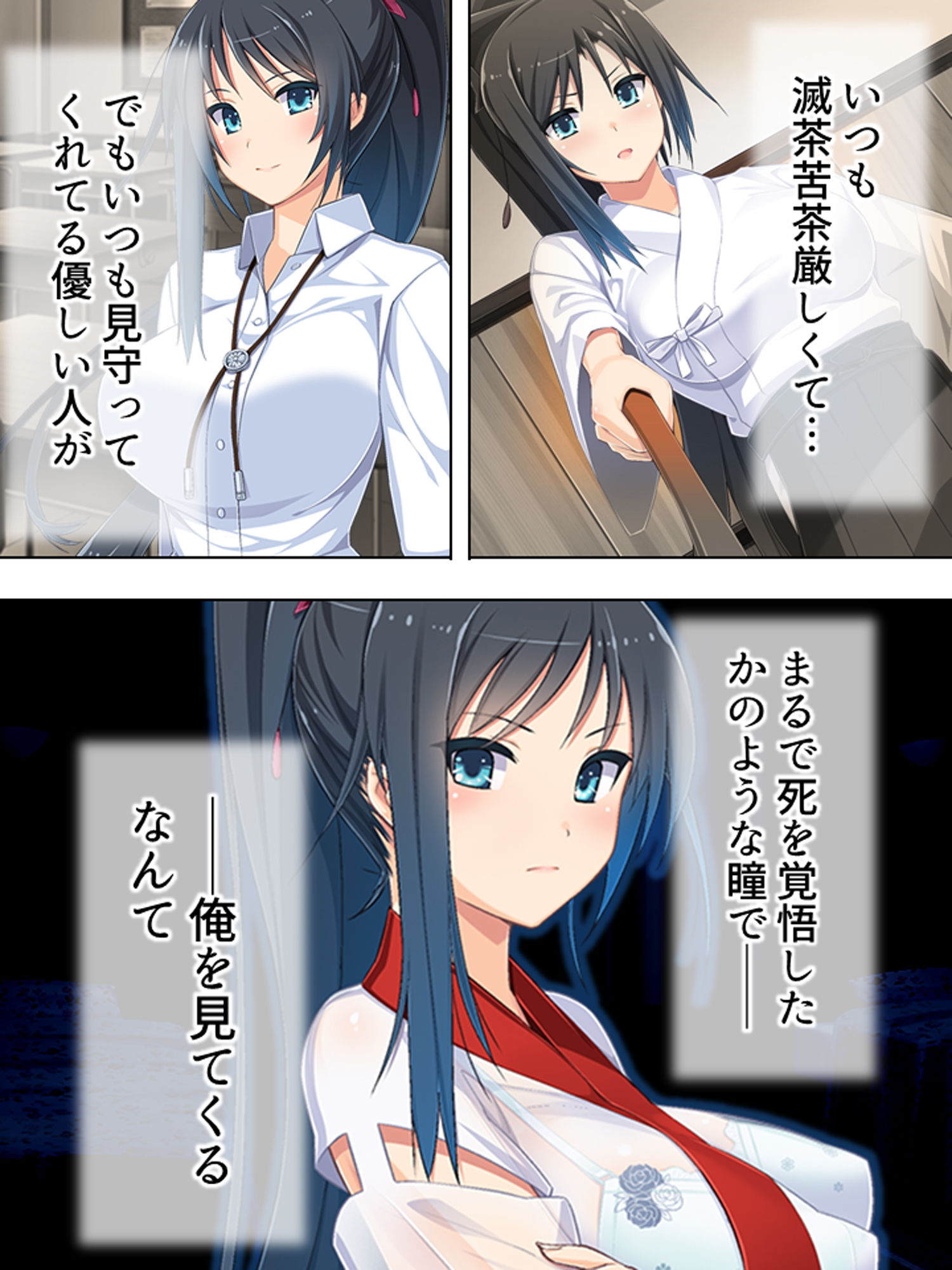 試し読み 7