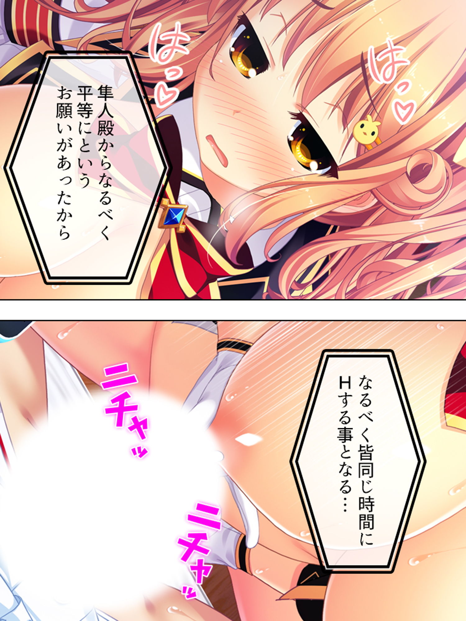 試し読み 9