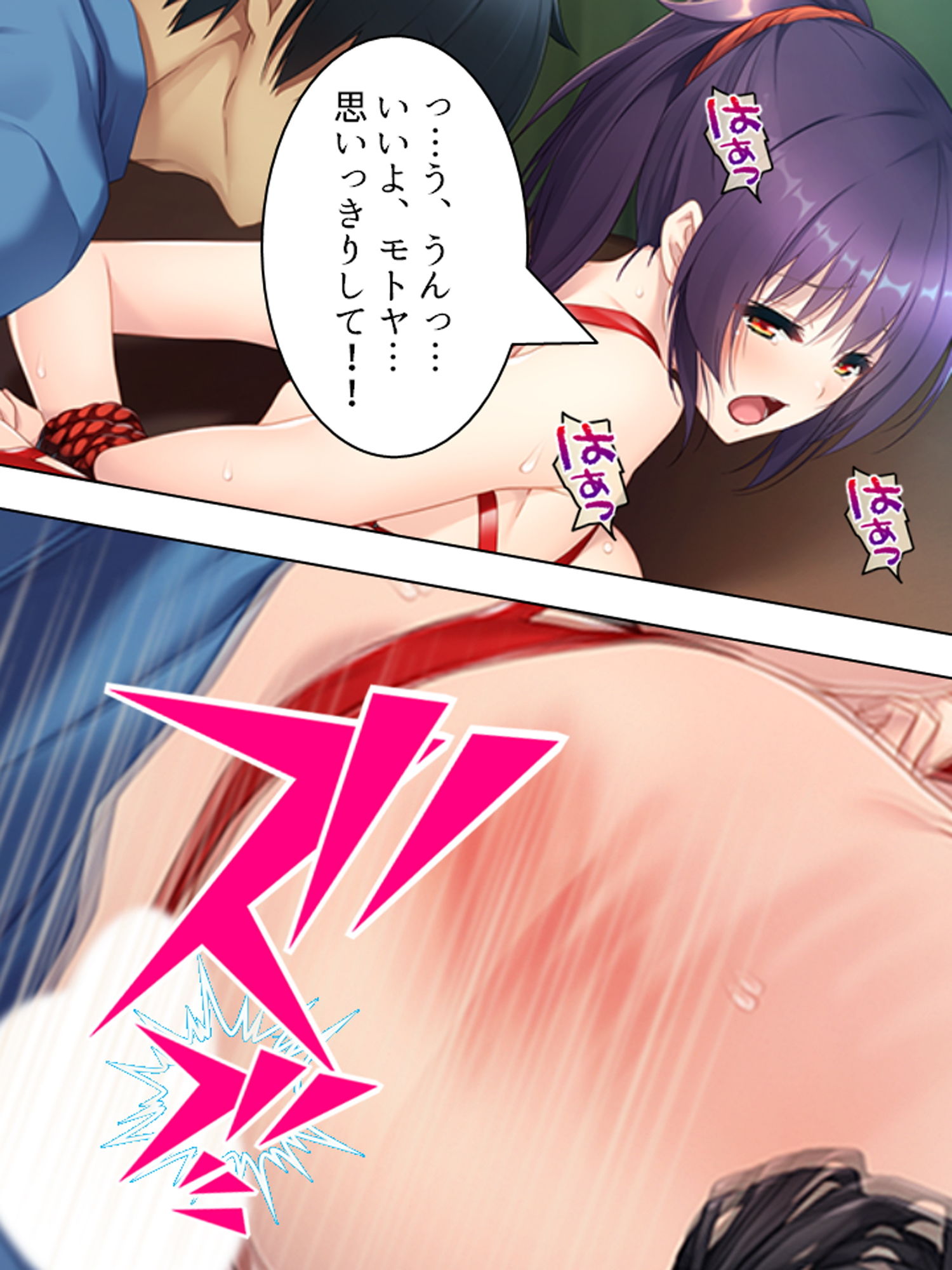 試し読み 6