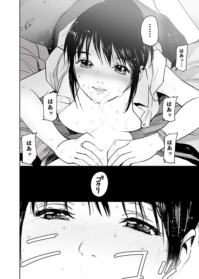 試し読み 9