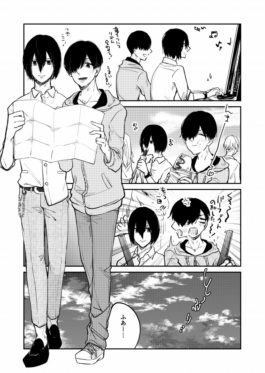 試し読み 6