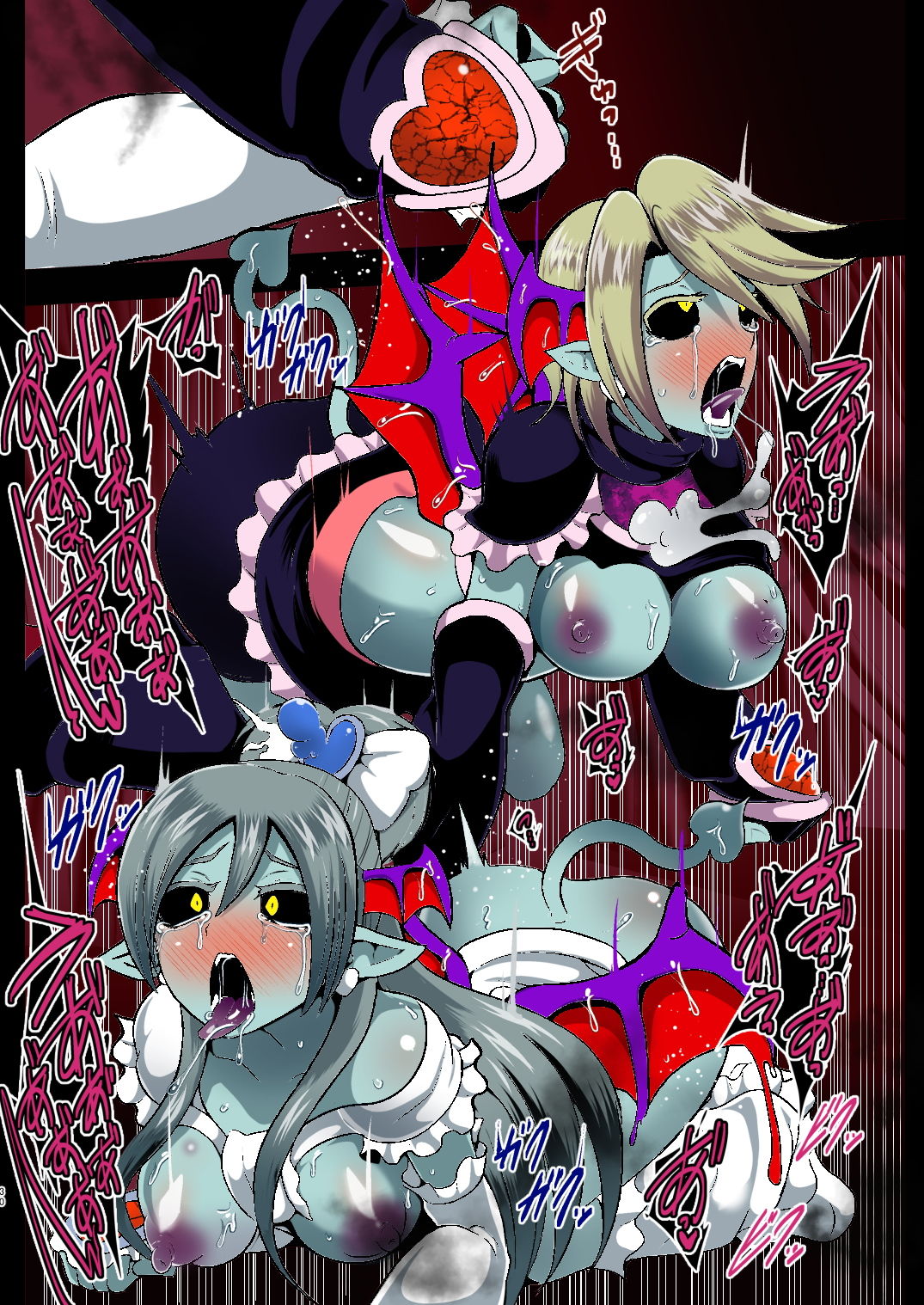 試し読み 8
