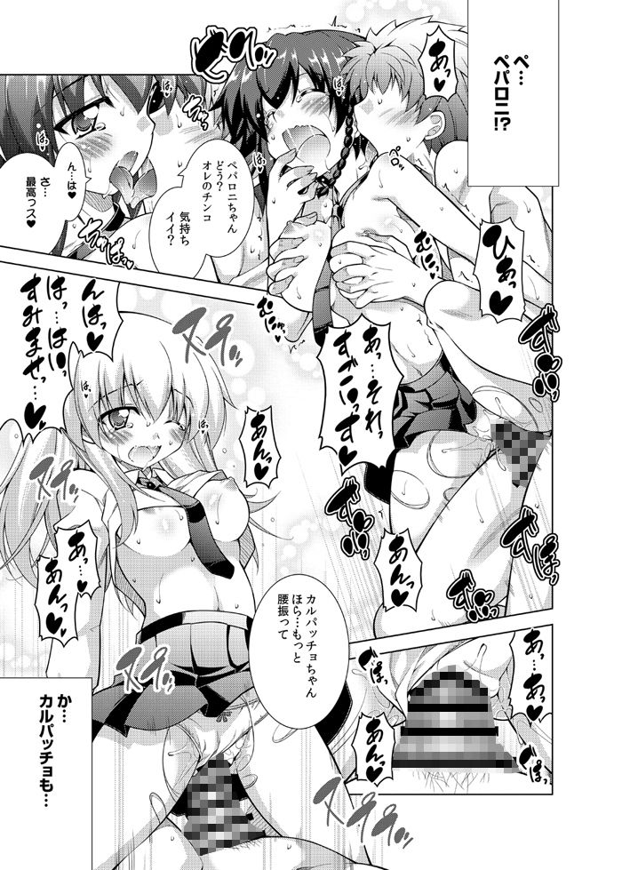試し読み 4