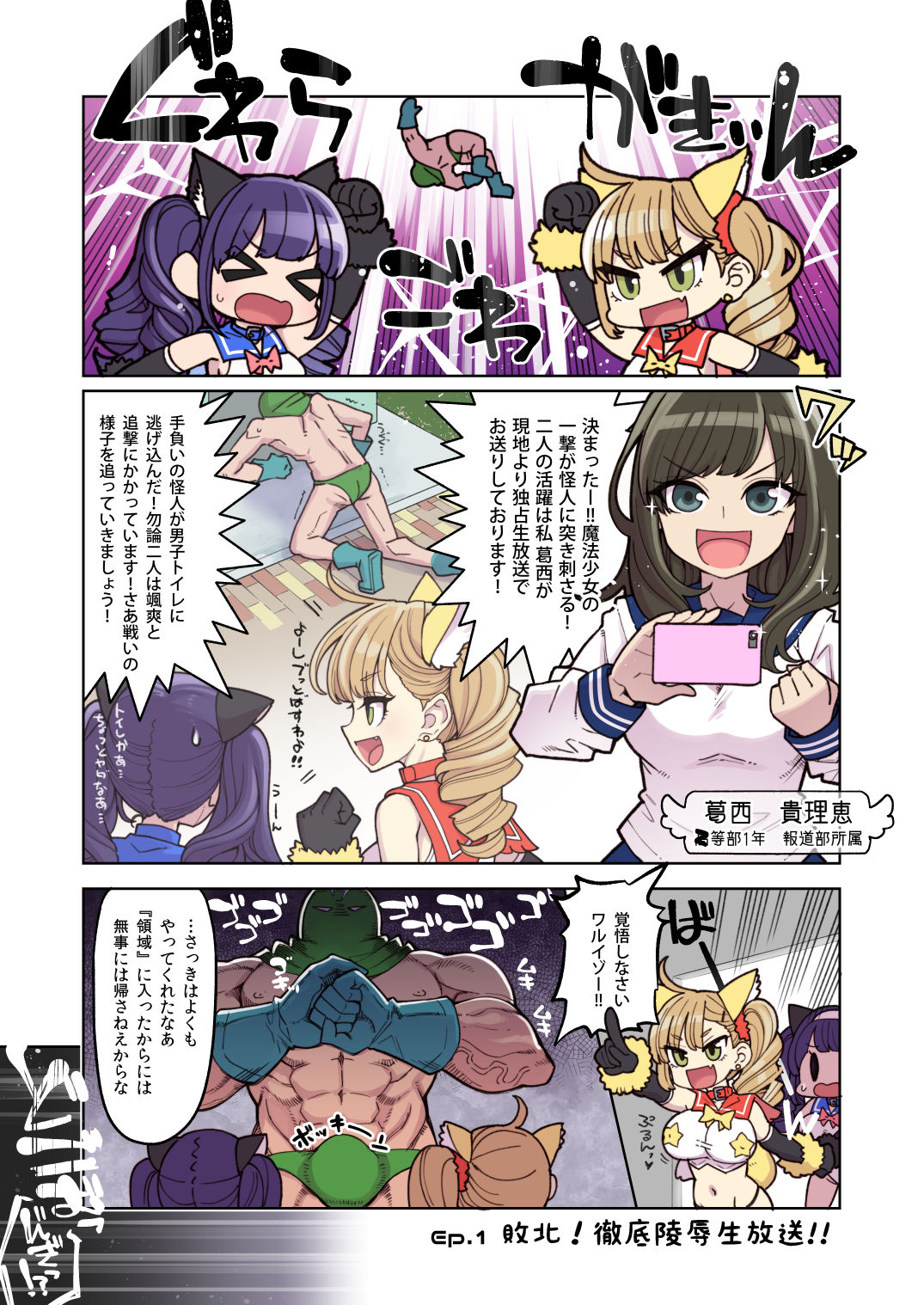 試し読み 3