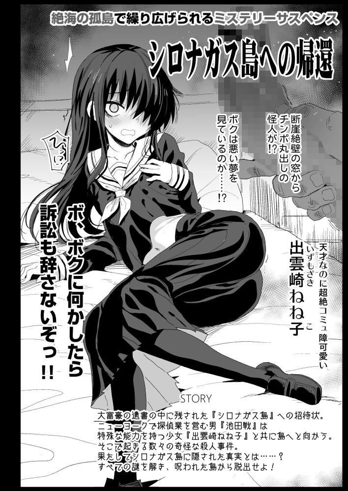 試し読み 8