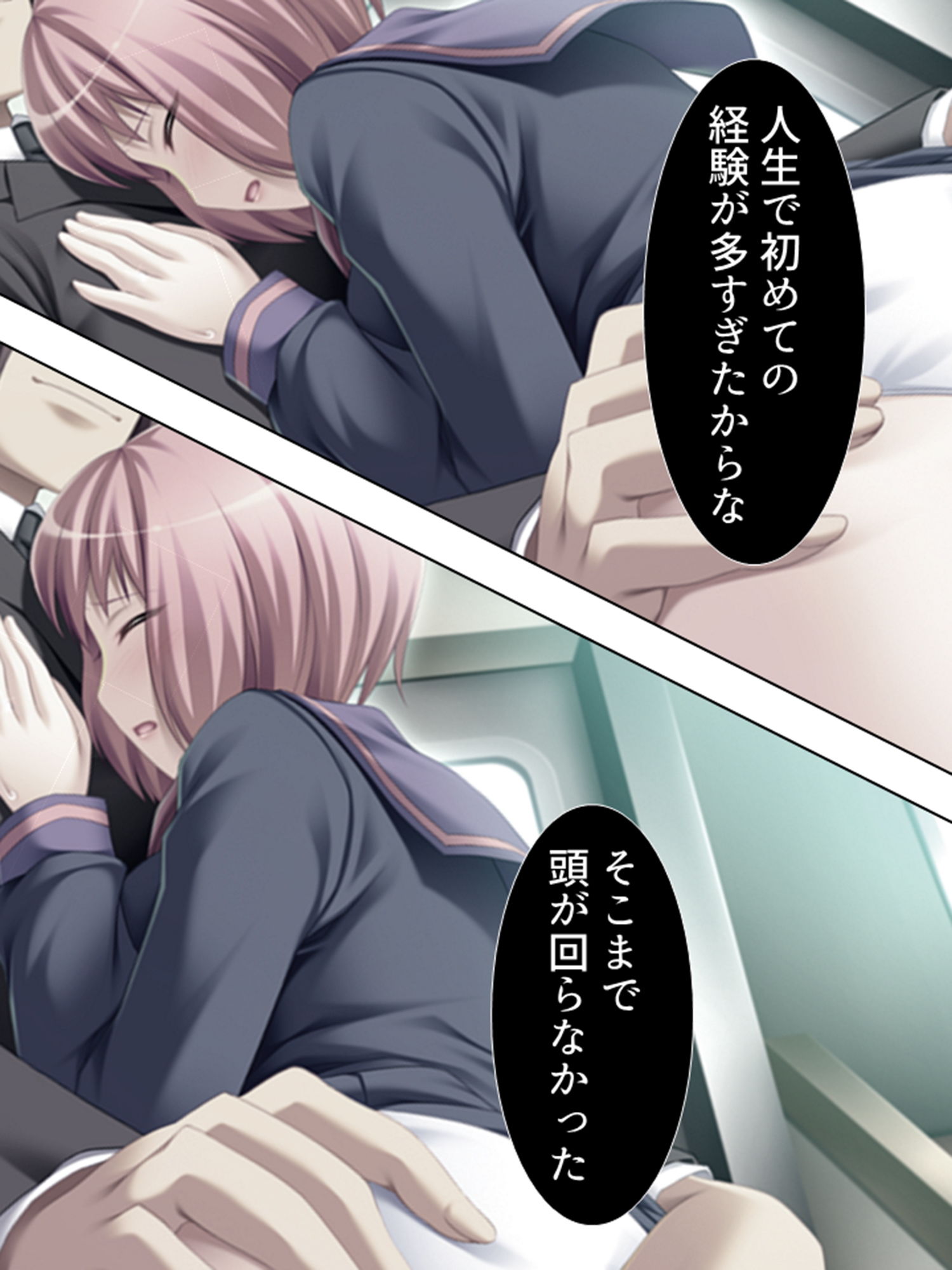 試し読み 9