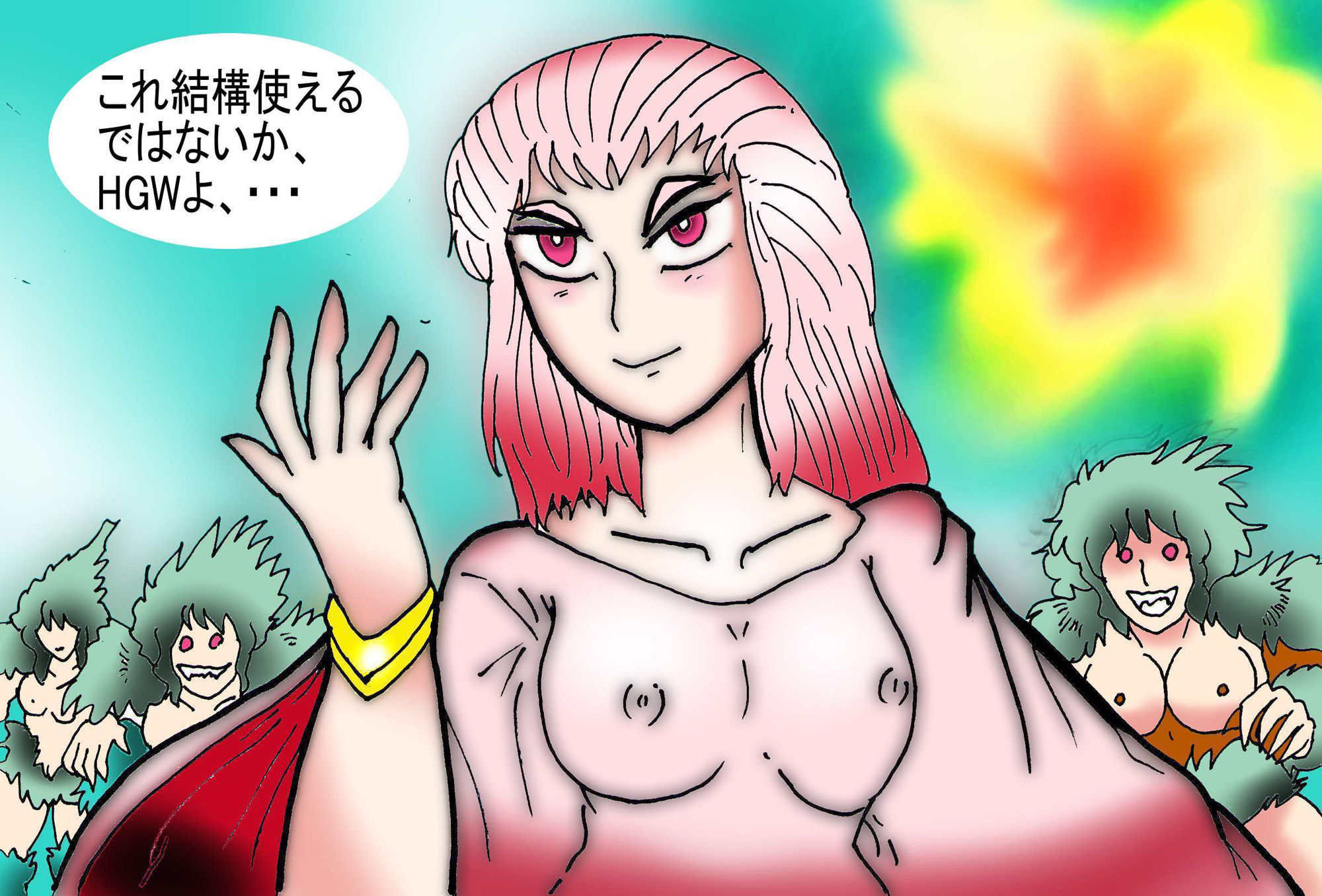 試し読み 5