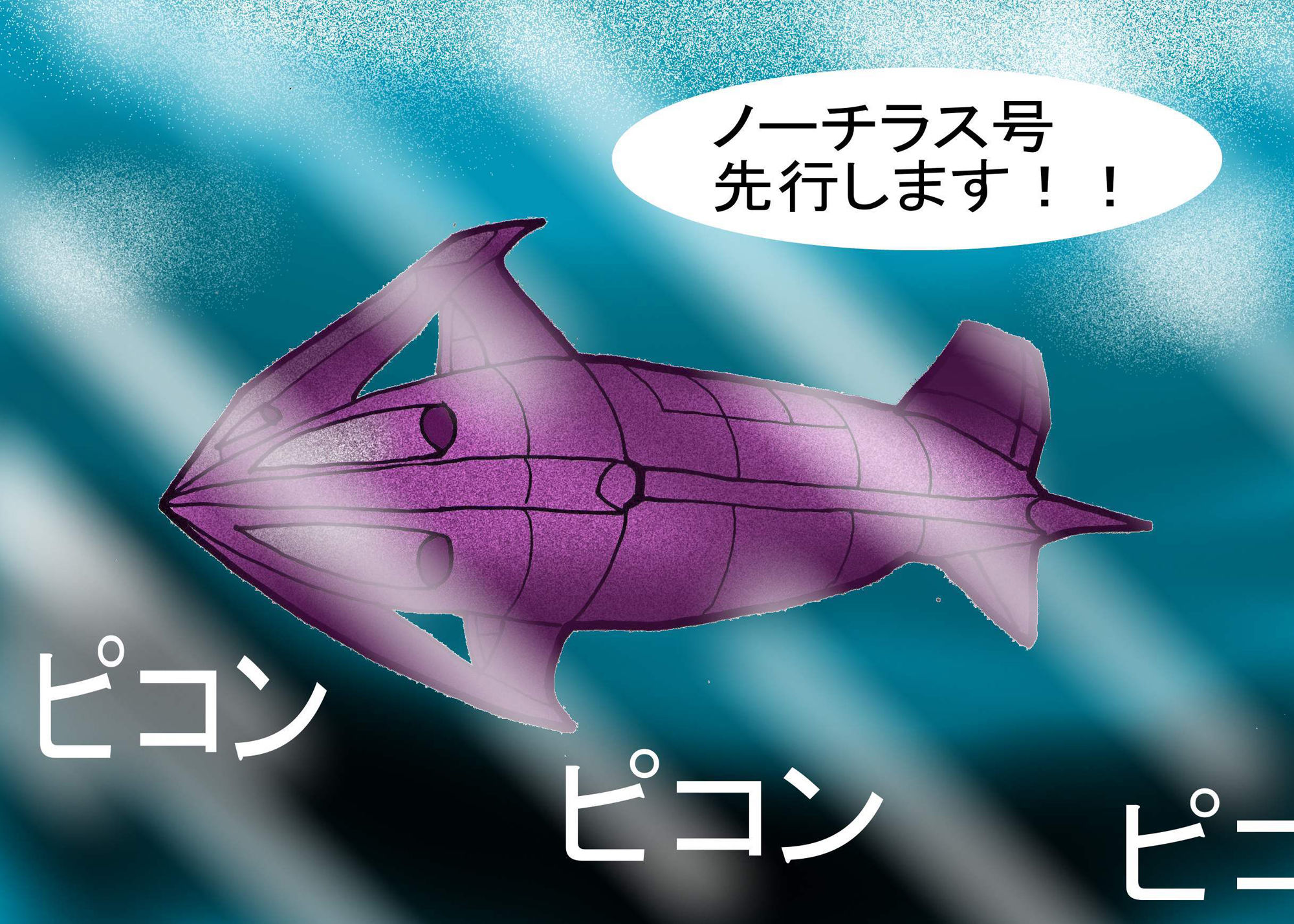 試し読み 7