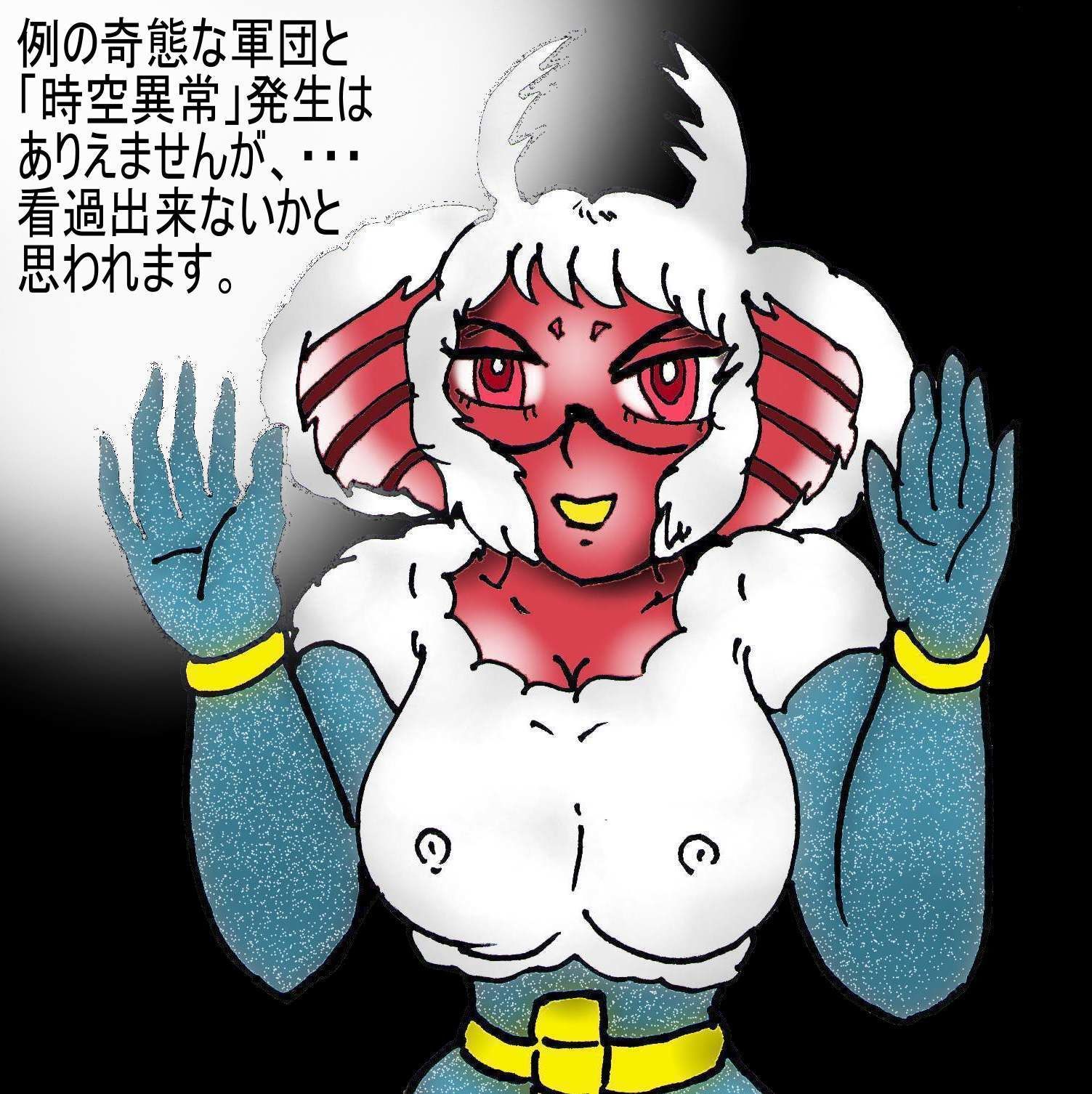 試し読み 8