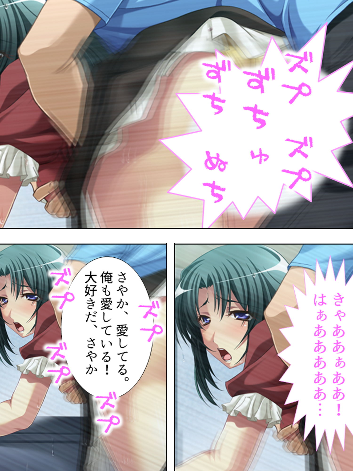 試し読み 7