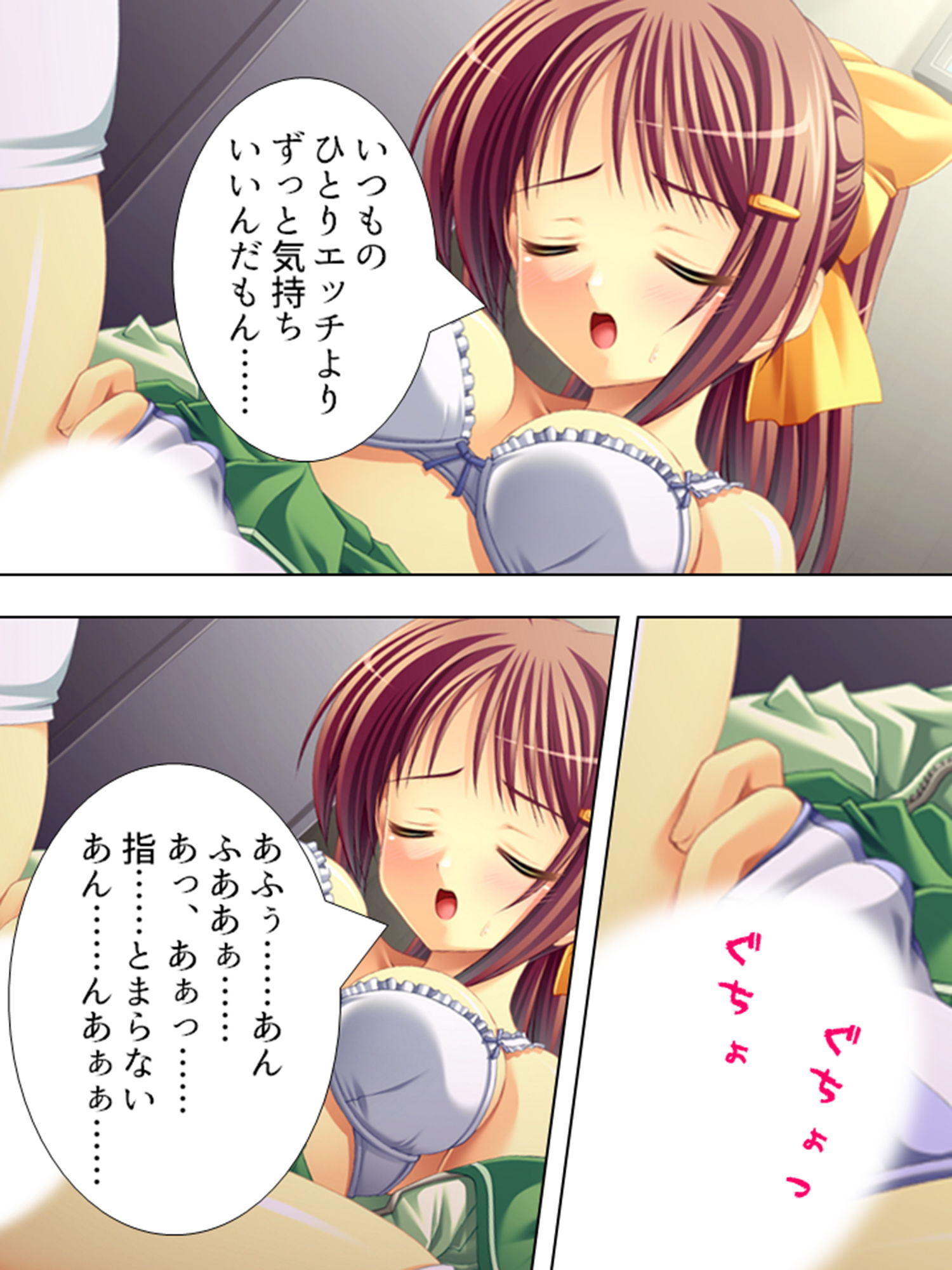 試し読み 7