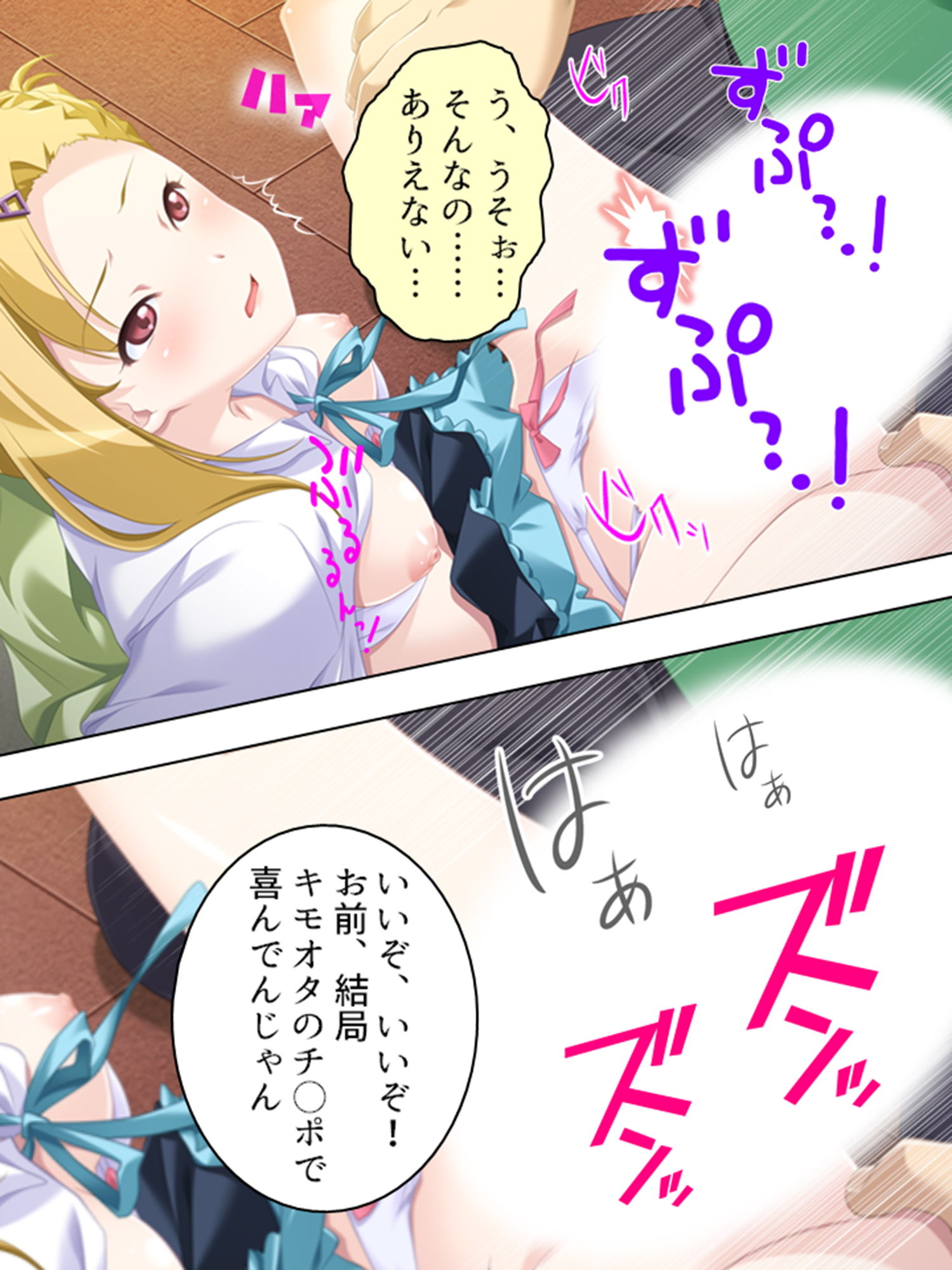 試し読み 4
