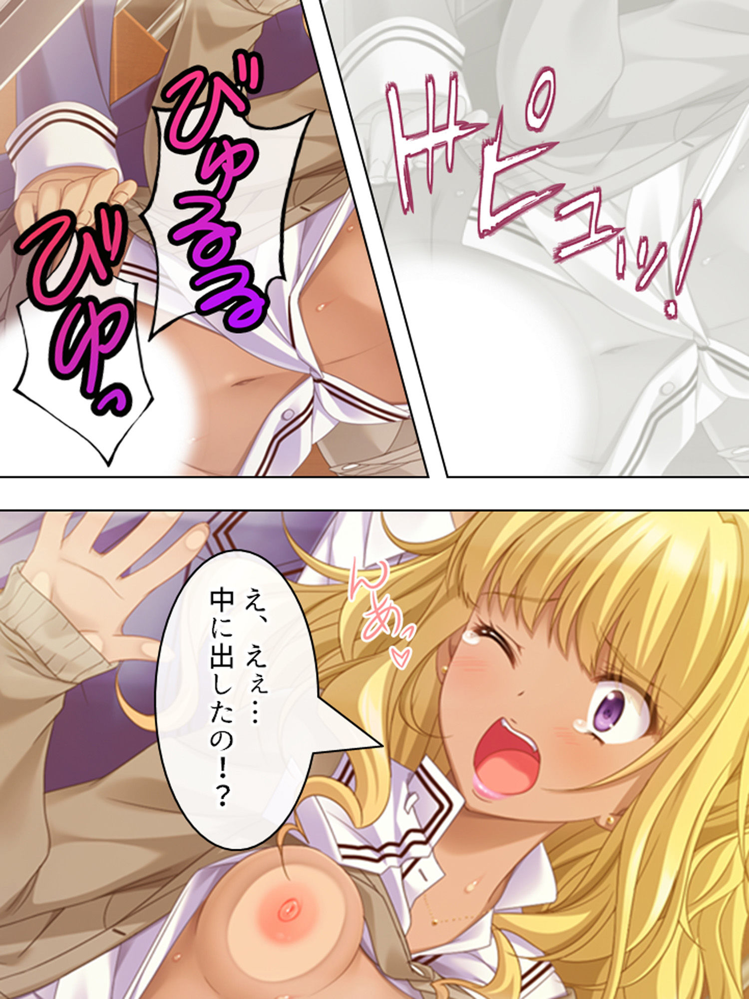 試し読み 7
