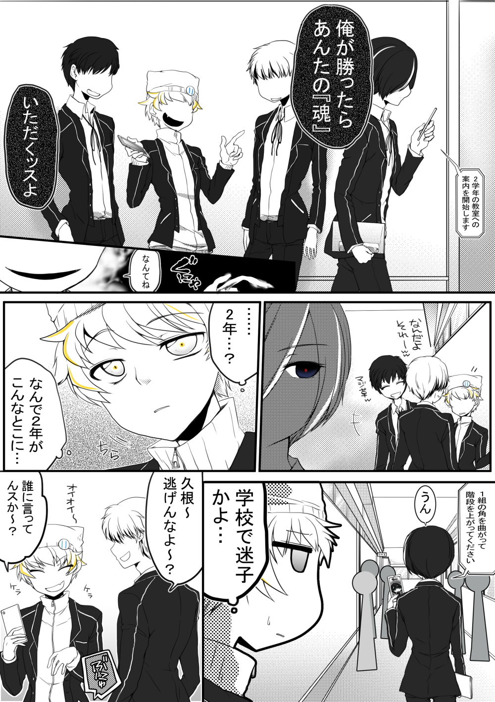 試し読み 8
