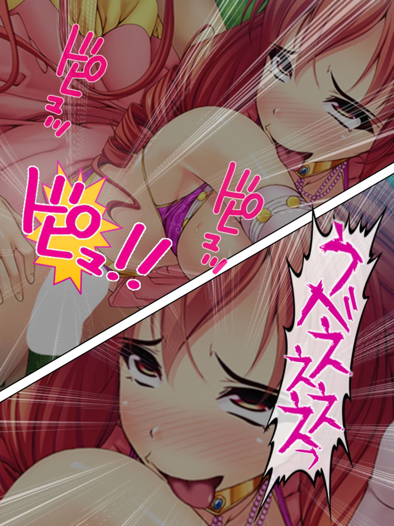 試し読み 9