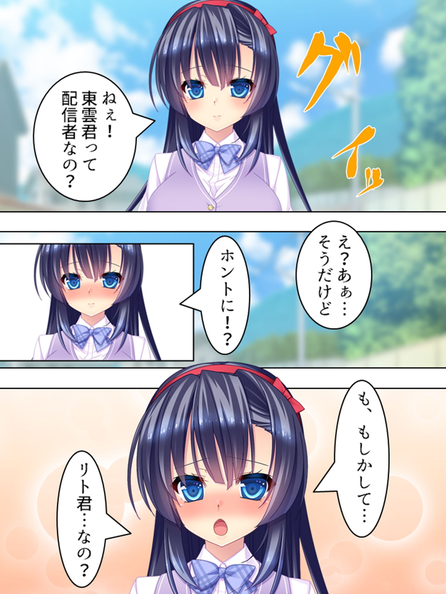 試し読み 10