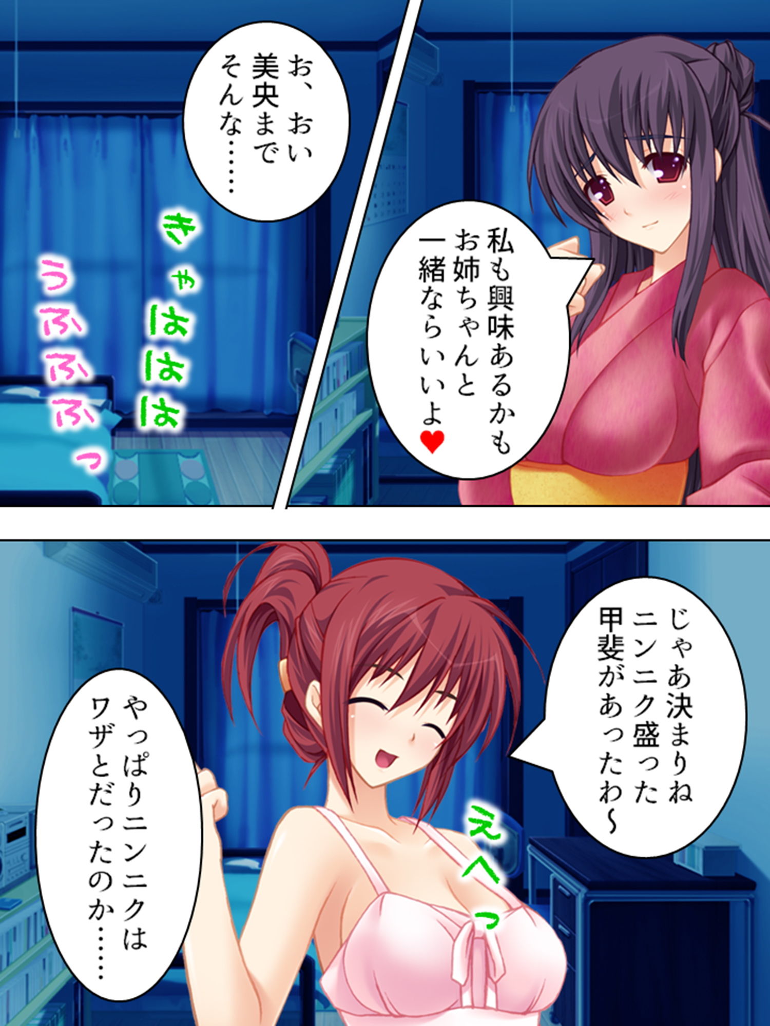 試し読み 4