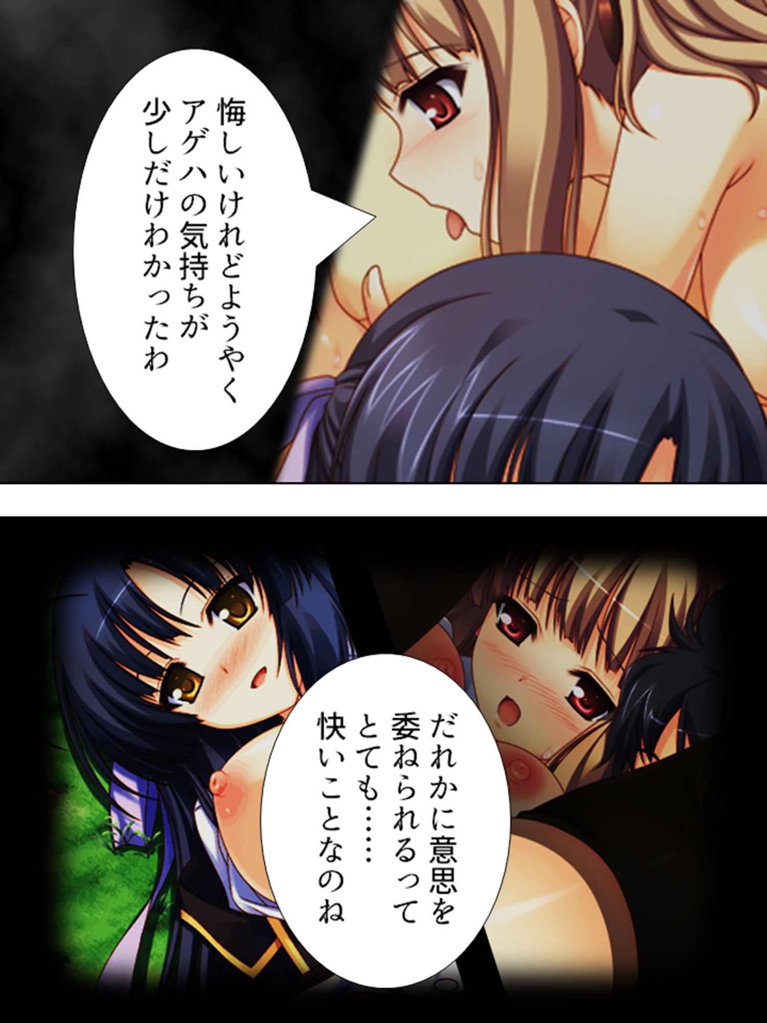 試し読み 10