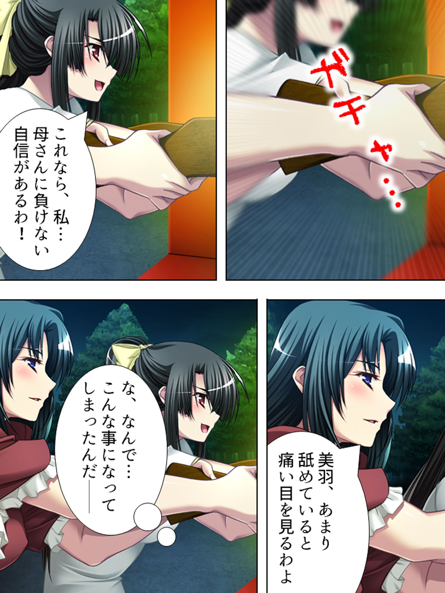 試し読み 10