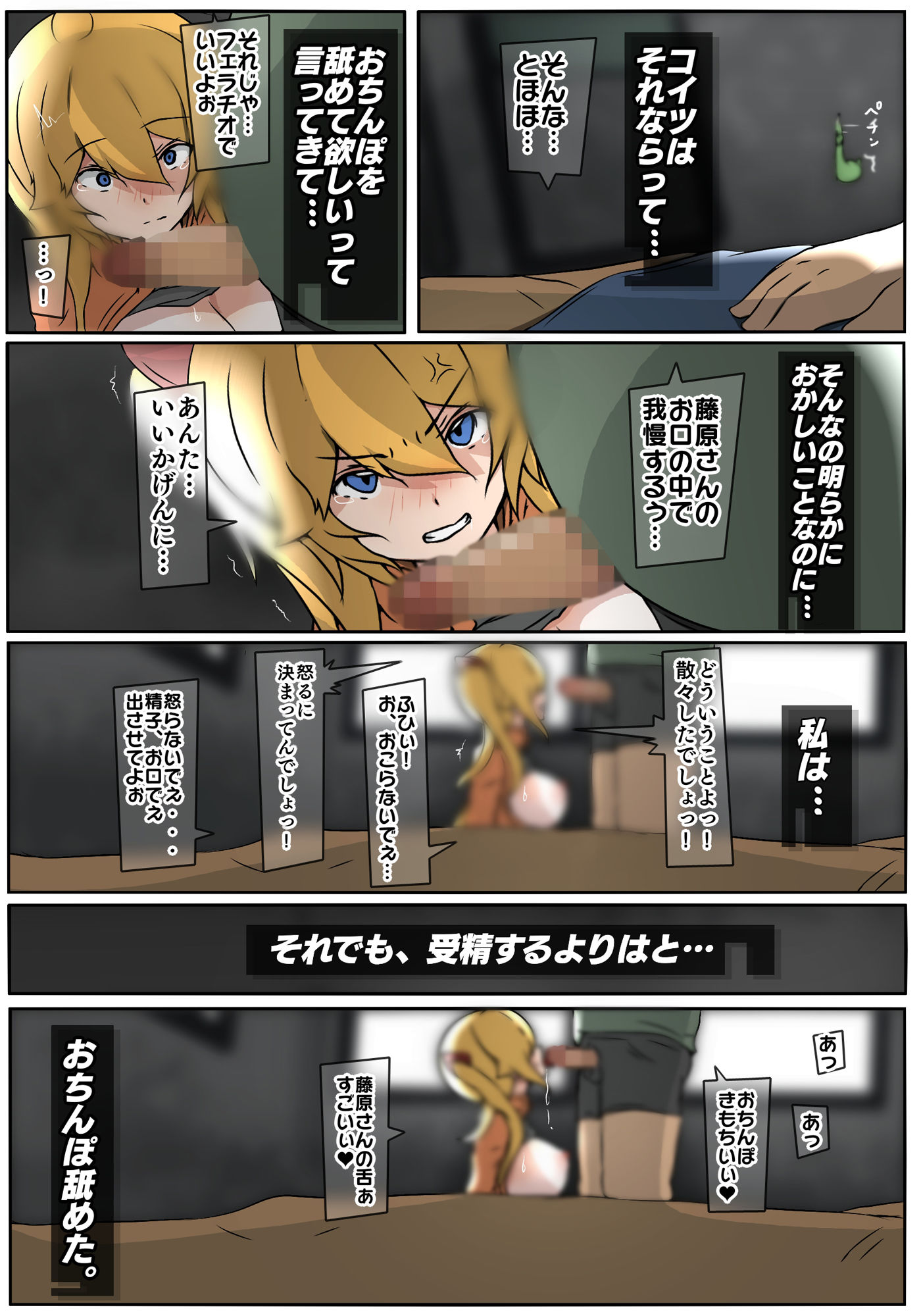 試し読み 10