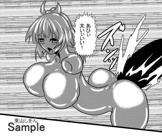 試し読み 5