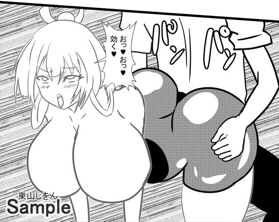 試し読み 7