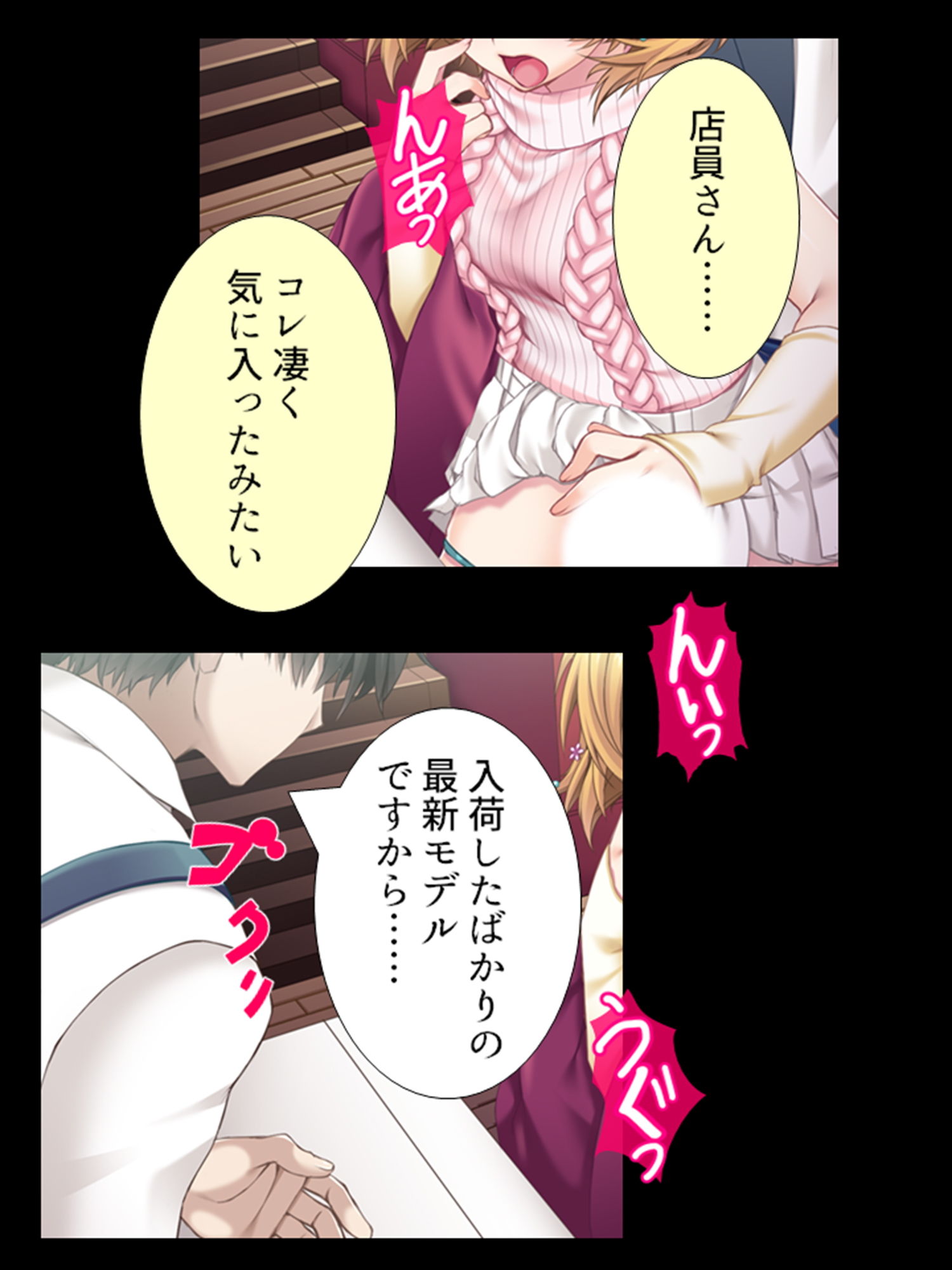 試し読み 4