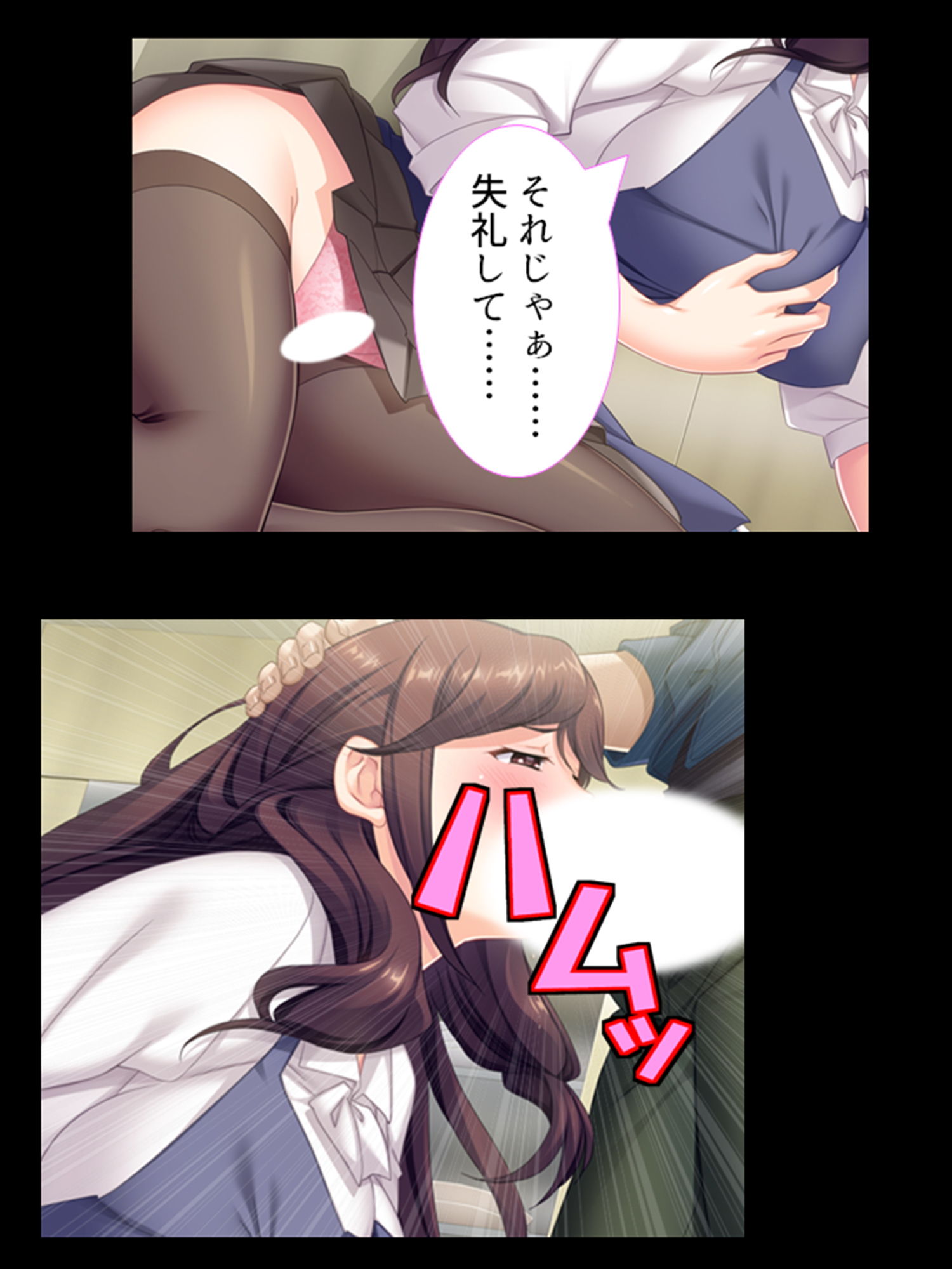 試し読み 9