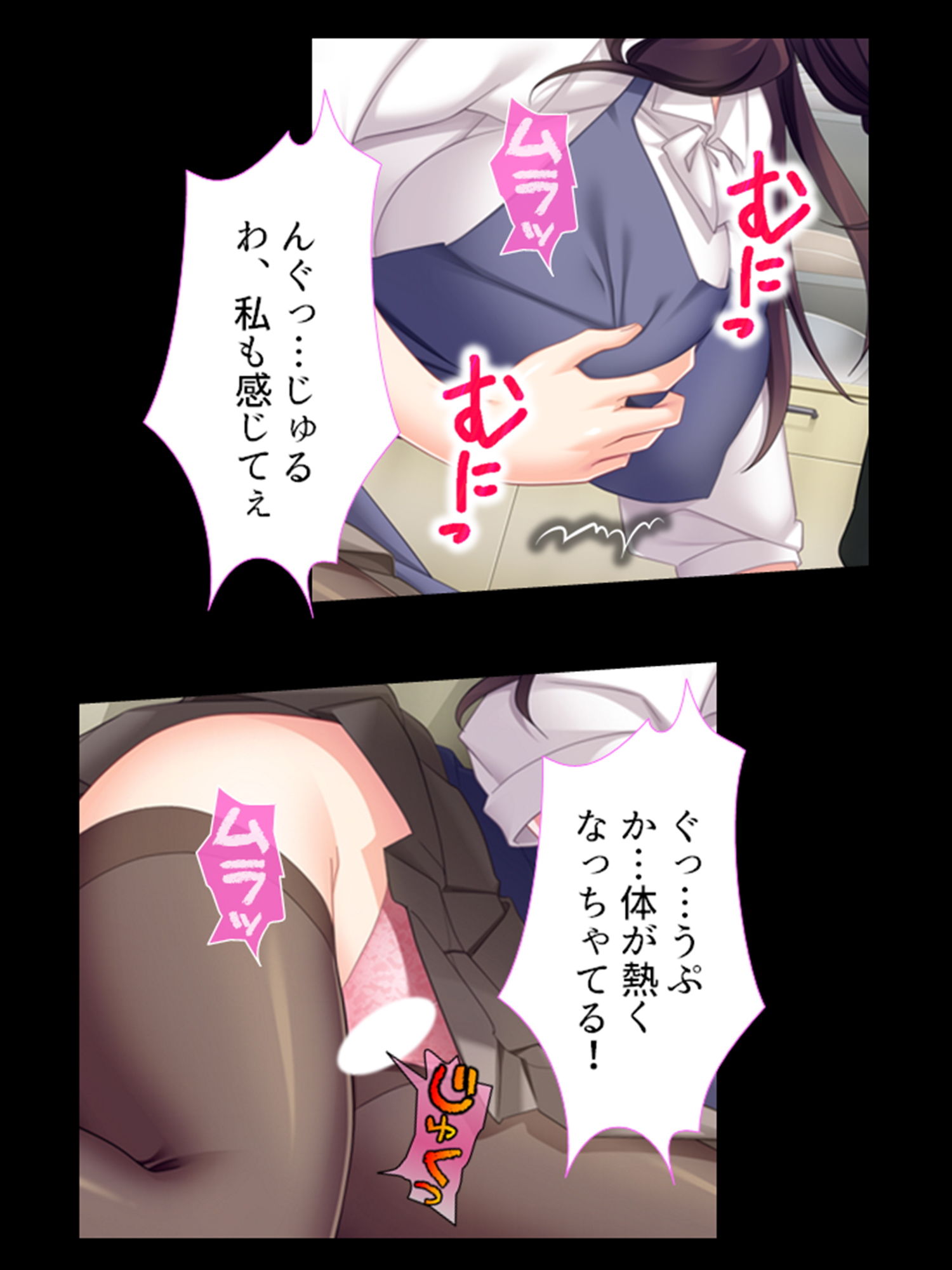 試し読み 10