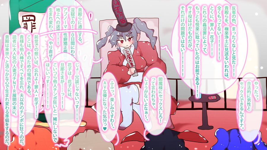 試し読み 7