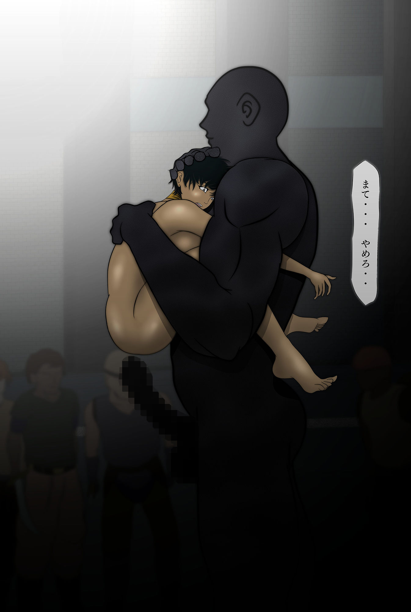 試し読み 10