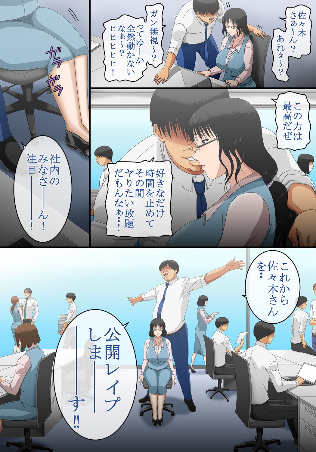 試し読み 7