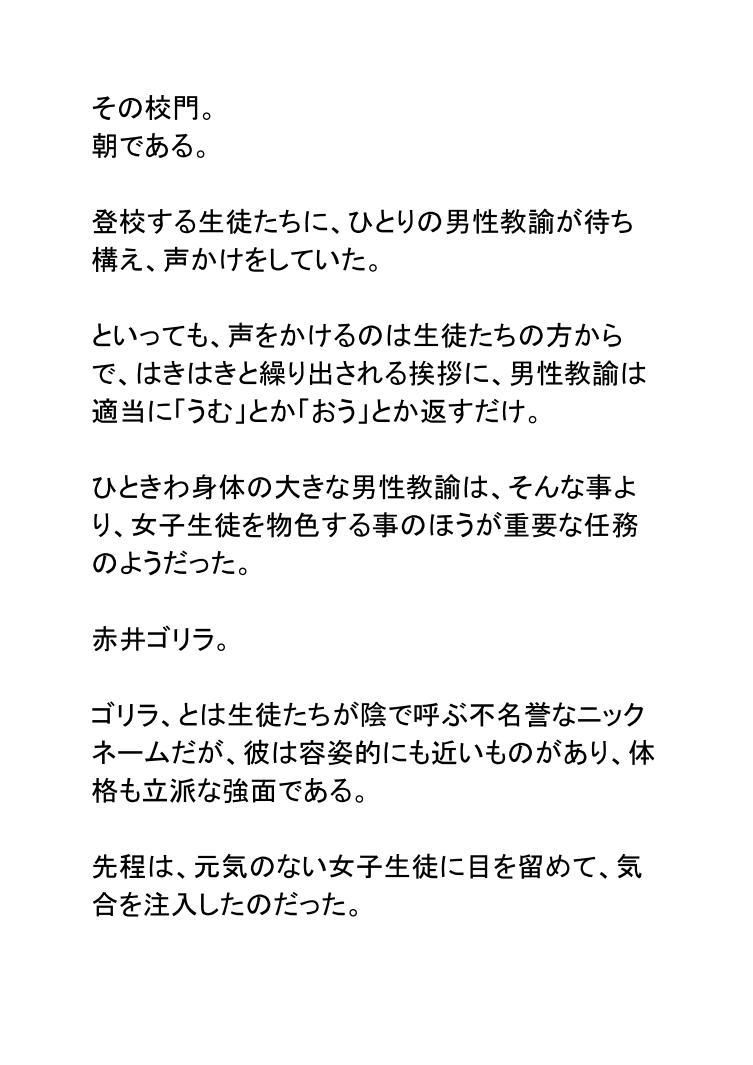 試し読み 8