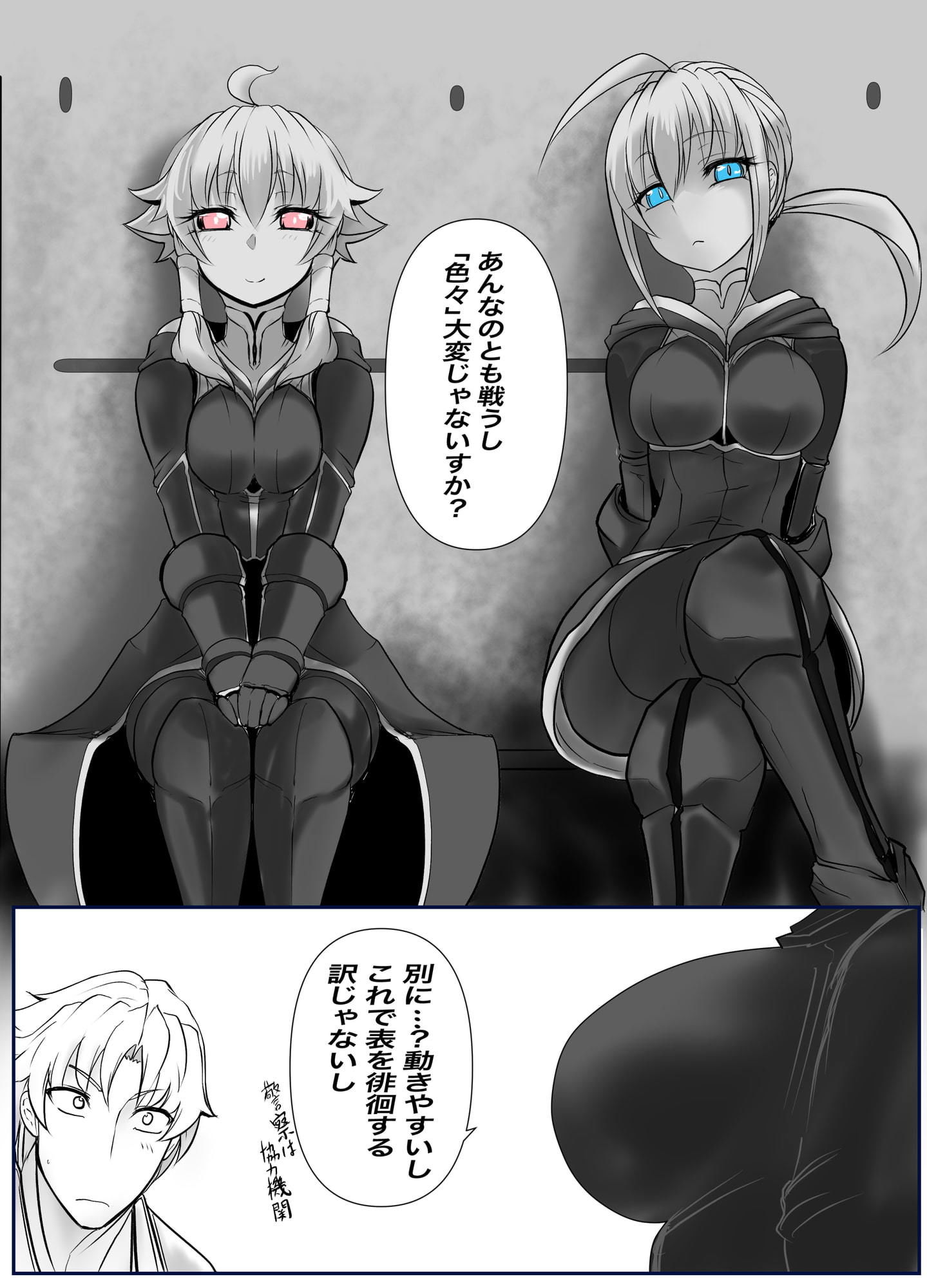試し読み 4