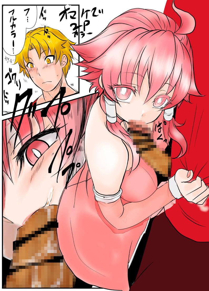 試し読み 6