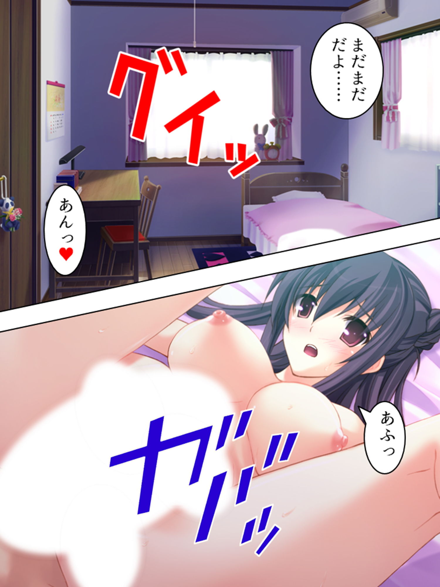 試し読み 10
