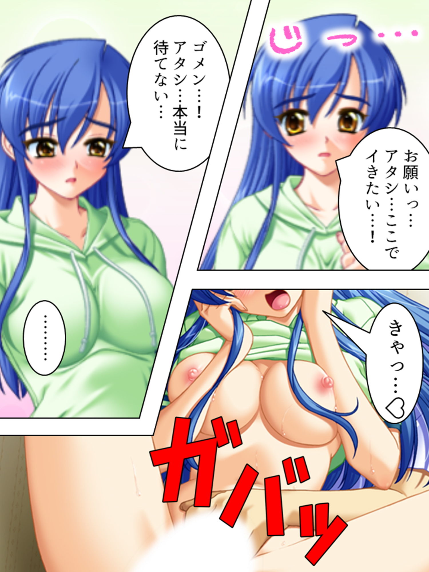 試し読み 10