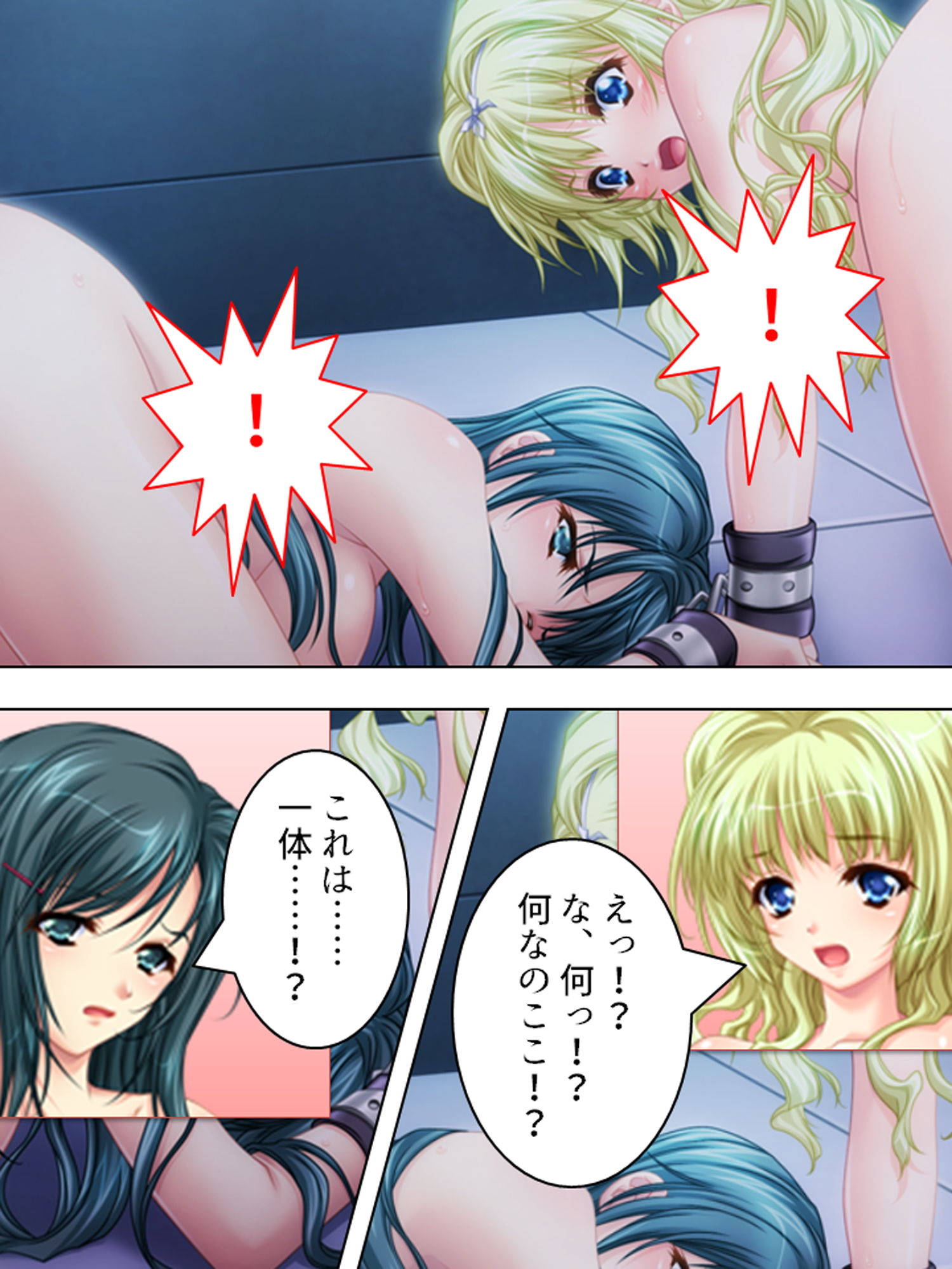 試し読み 8