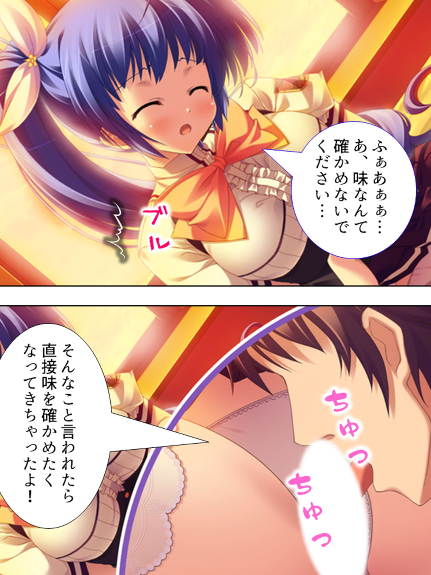 試し読み 10