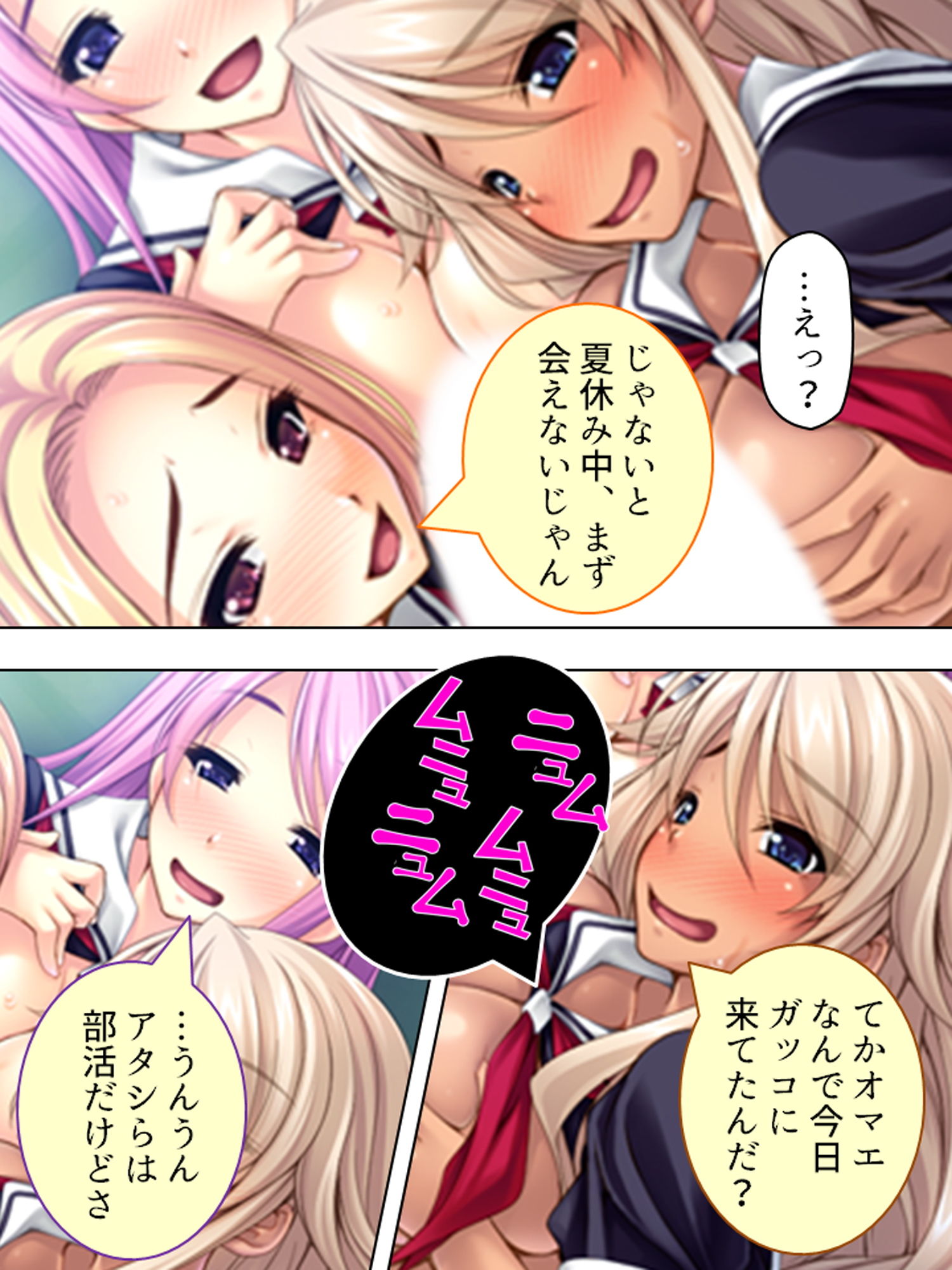 試し読み 8