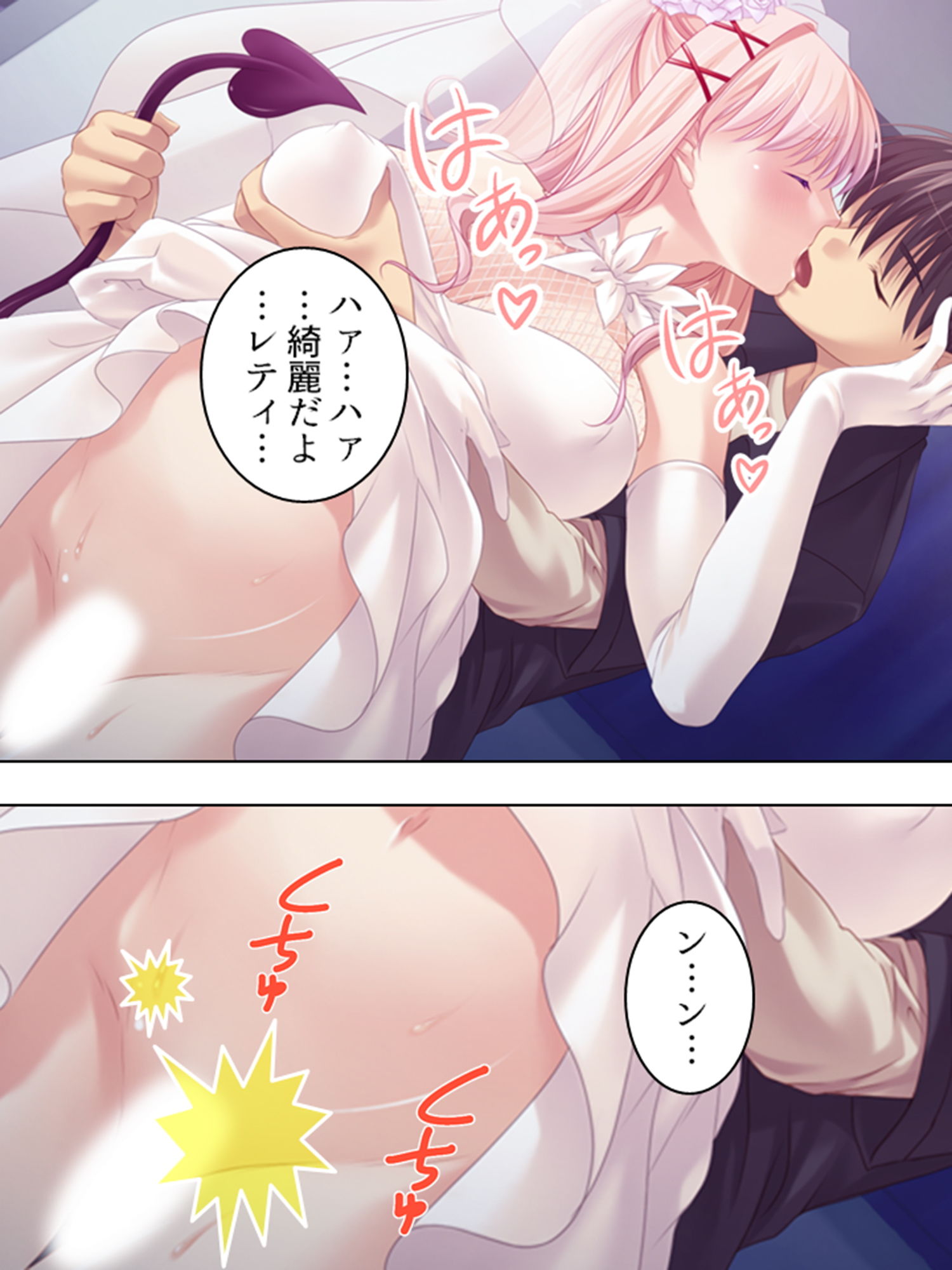 試し読み 9