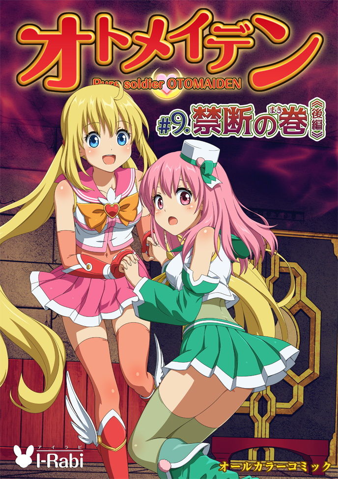 試し読み 10