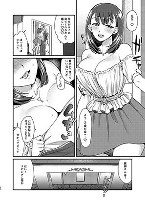 試し読み 7