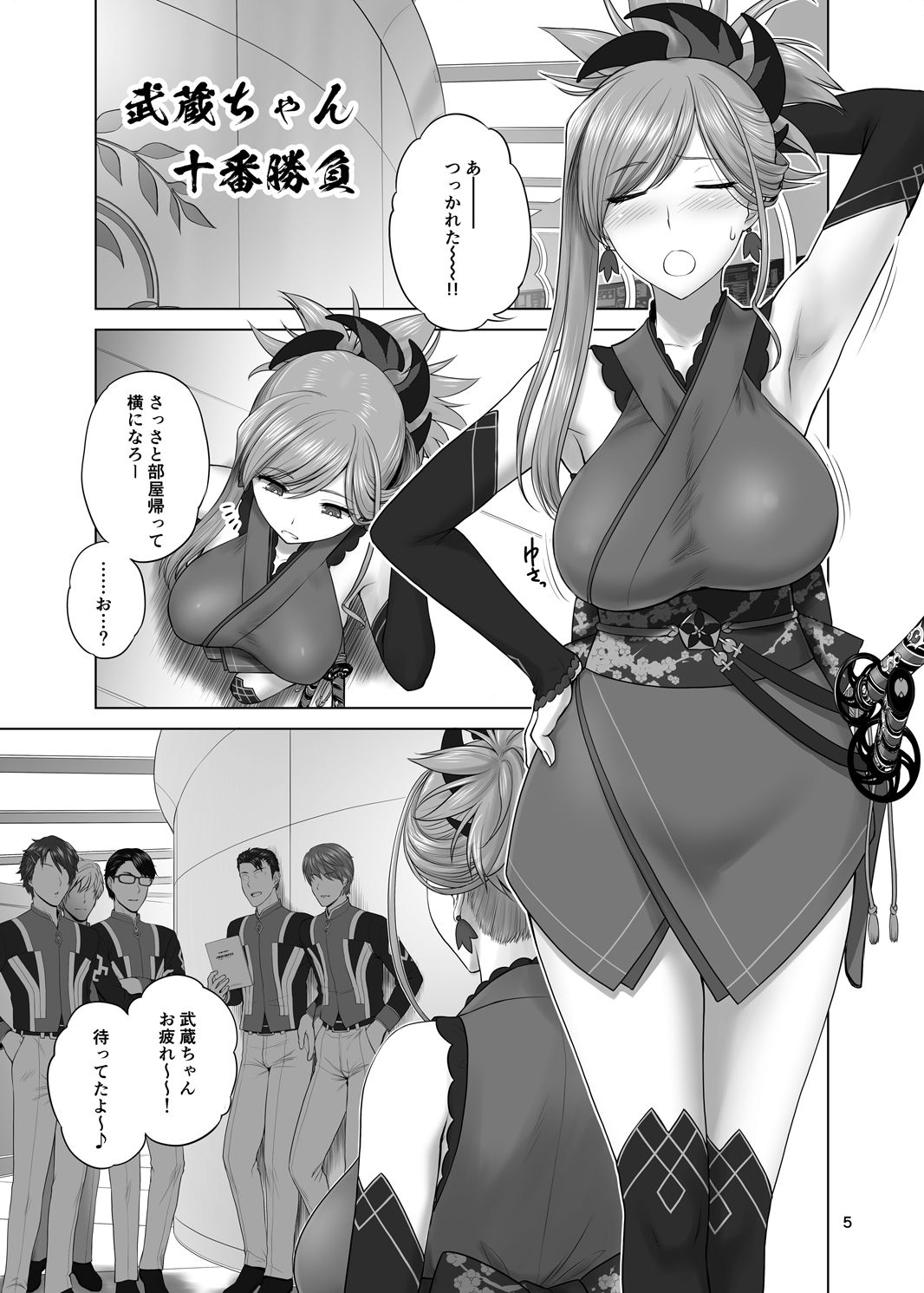 試し読み 1
