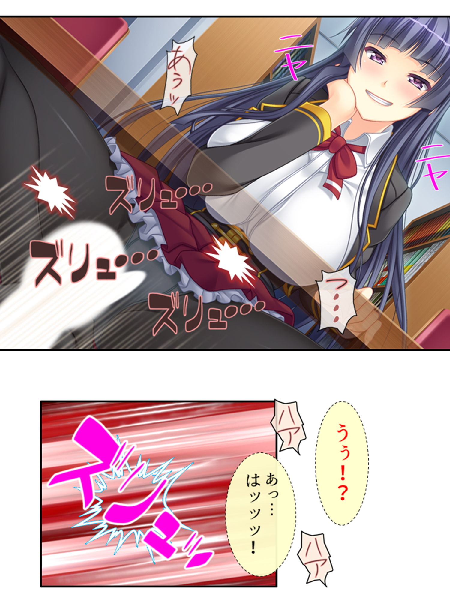 試し読み 9