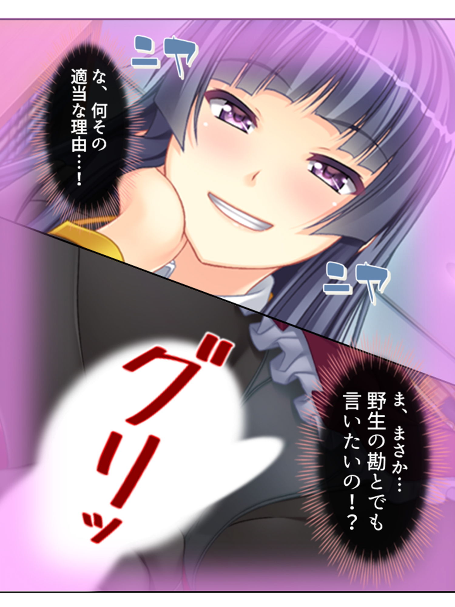 試し読み 10