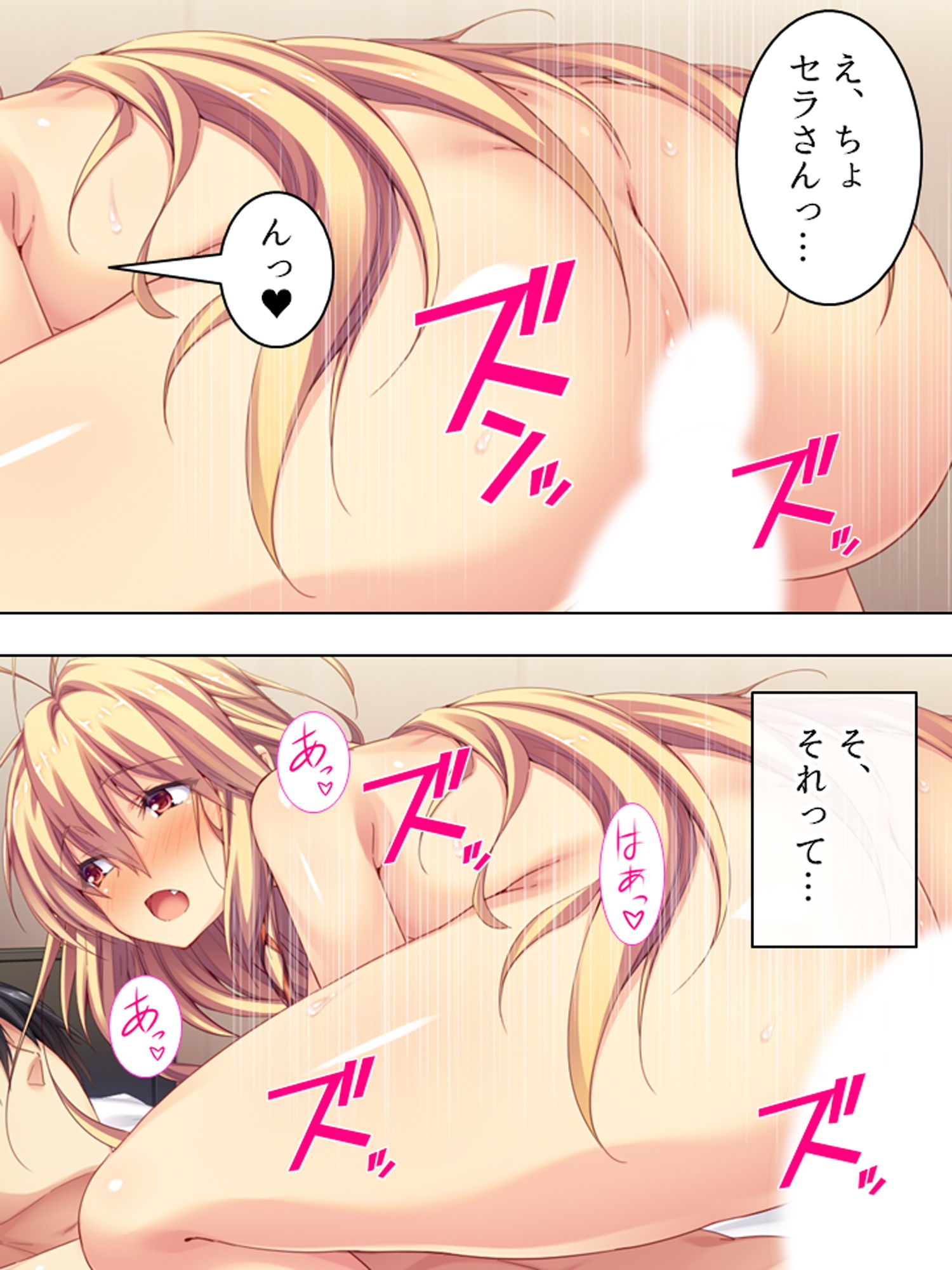 試し読み 7
