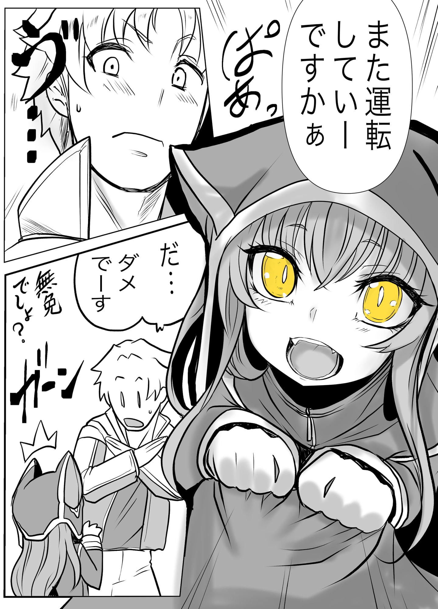 試し読み 8