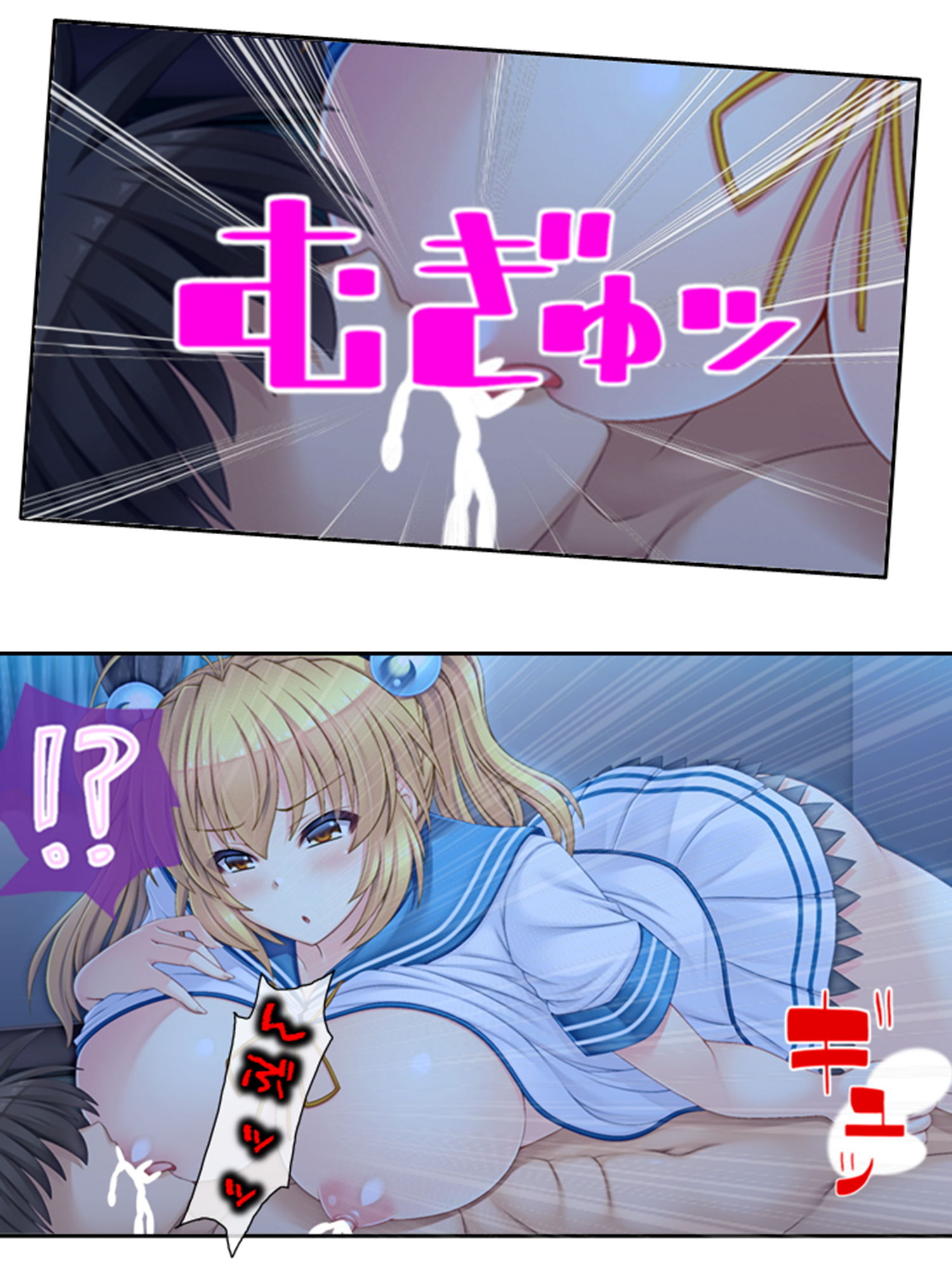 試し読み 7